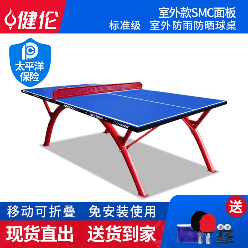 GC-PPA315 Standard outdoor ping pong table
