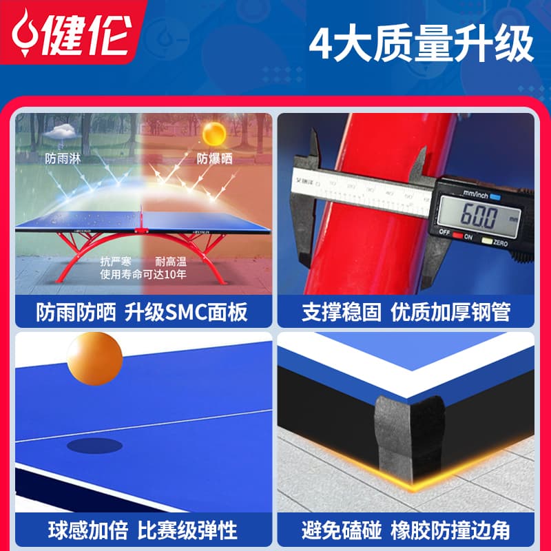 GC-PPA315 Standard outdoor ping pong table