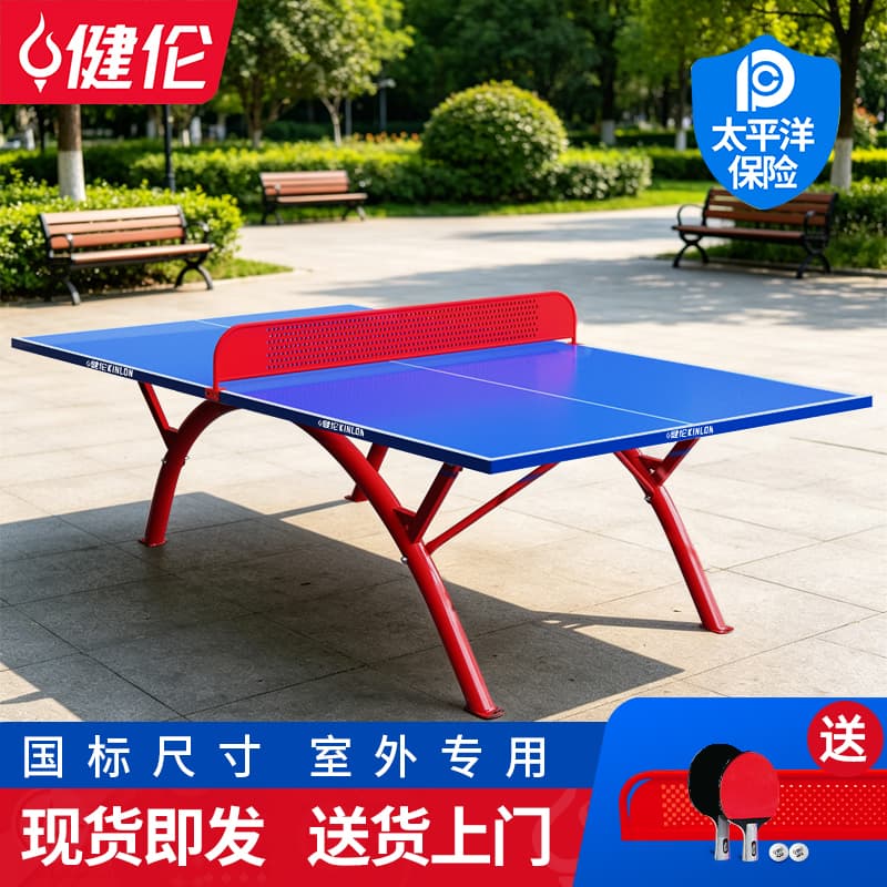 GC-PPA316 Upgrade outdoor ping pong table