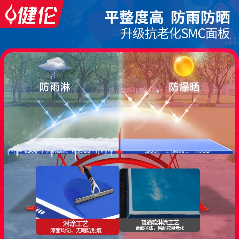 GC-PPA316 Upgrade outdoor ping pong table