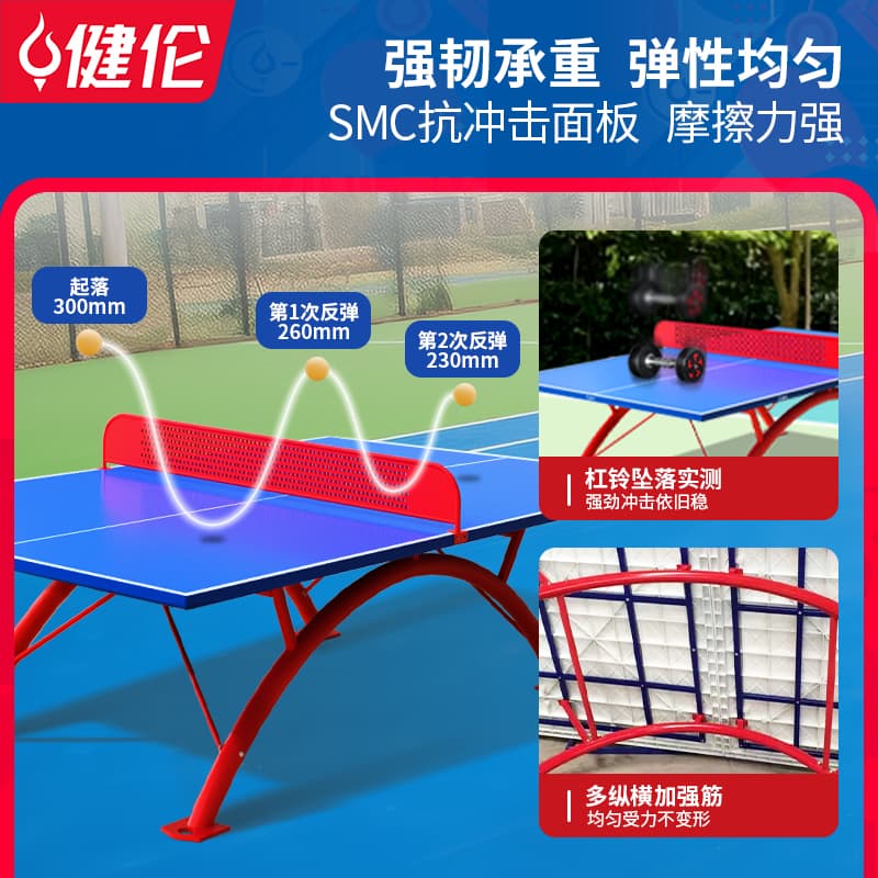 GC-PPA316 Upgrade outdoor ping pong table