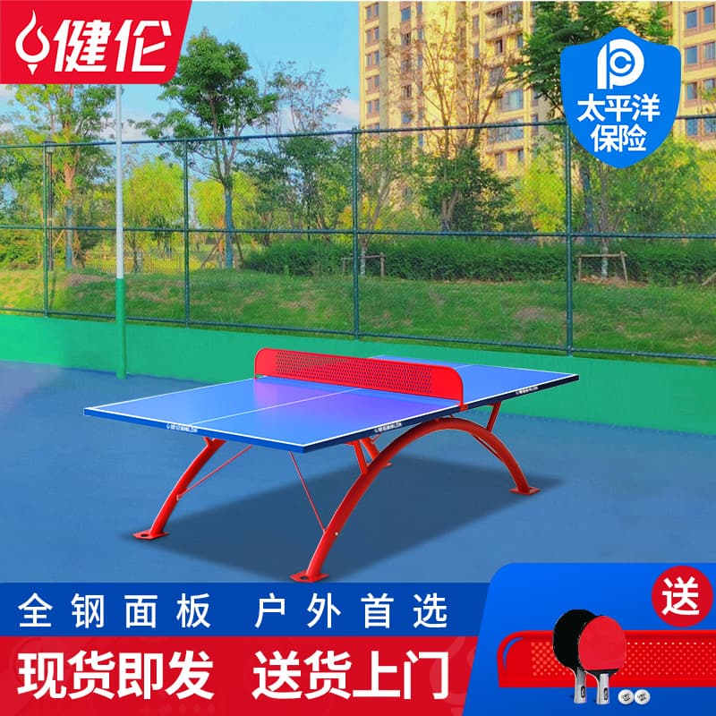 GC-PPA317 Enhanced outdoor ping pong table