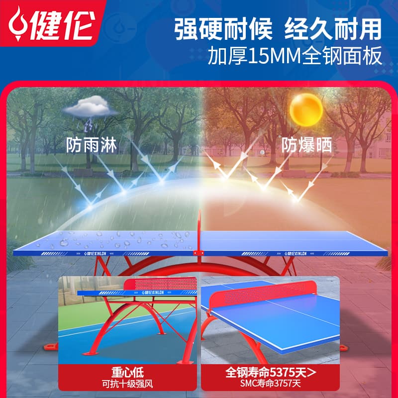 GC-PPA317 Enhanced outdoor ping pong table