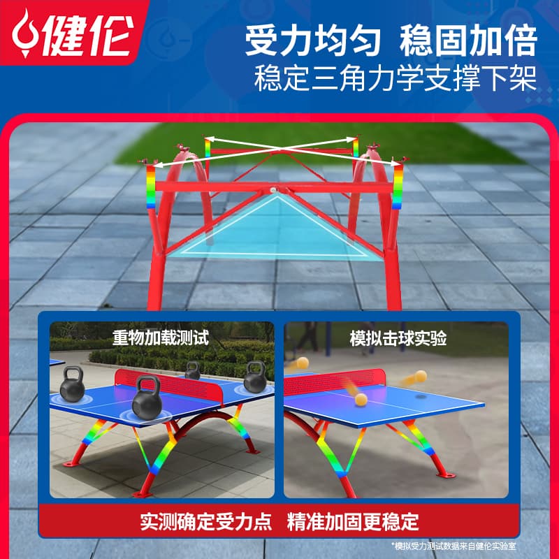 GC-PPA317 Enhanced outdoor ping pong table