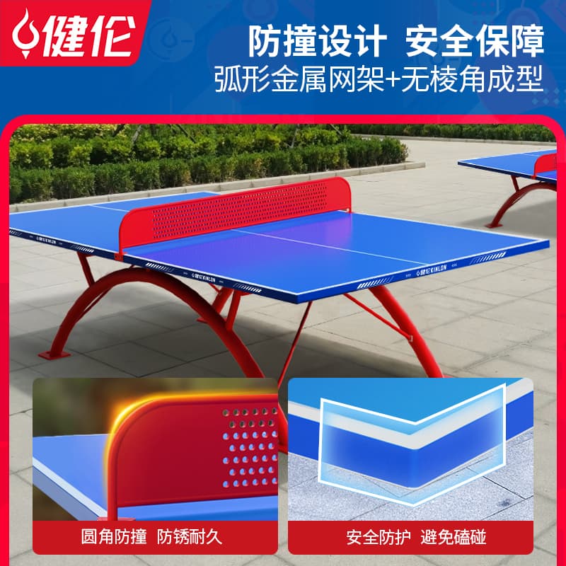 GC-PPA317 Enhanced outdoor ping pong table
