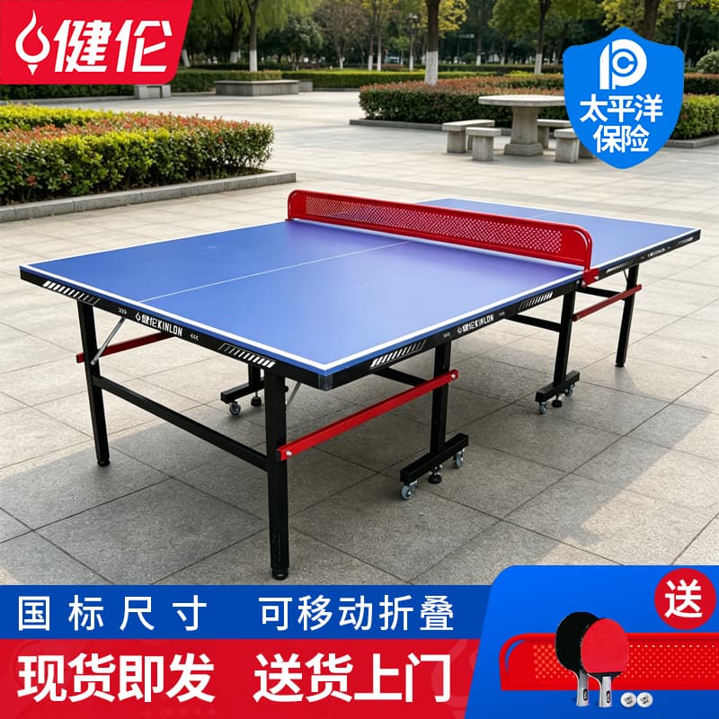 GC-PPA320 Outdoor professional ping pong table with wheels