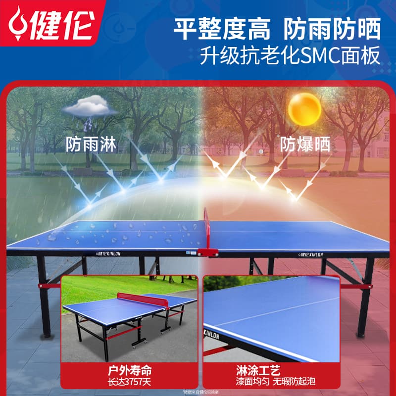 GC-PPA320 Outdoor professional ping pong table with wheels