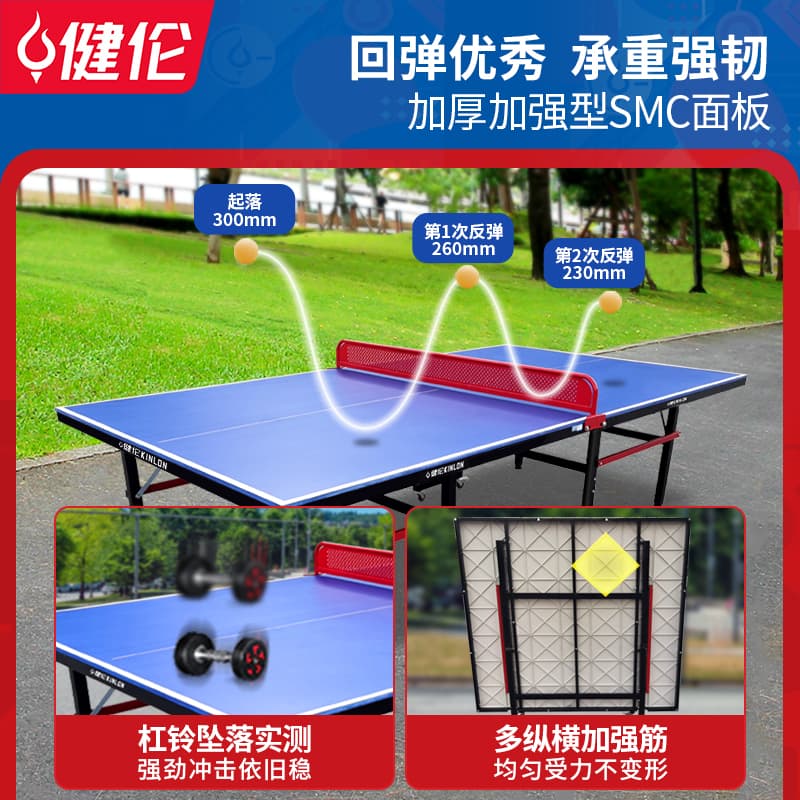 GC-PPA320 Outdoor professional ping pong table with wheels