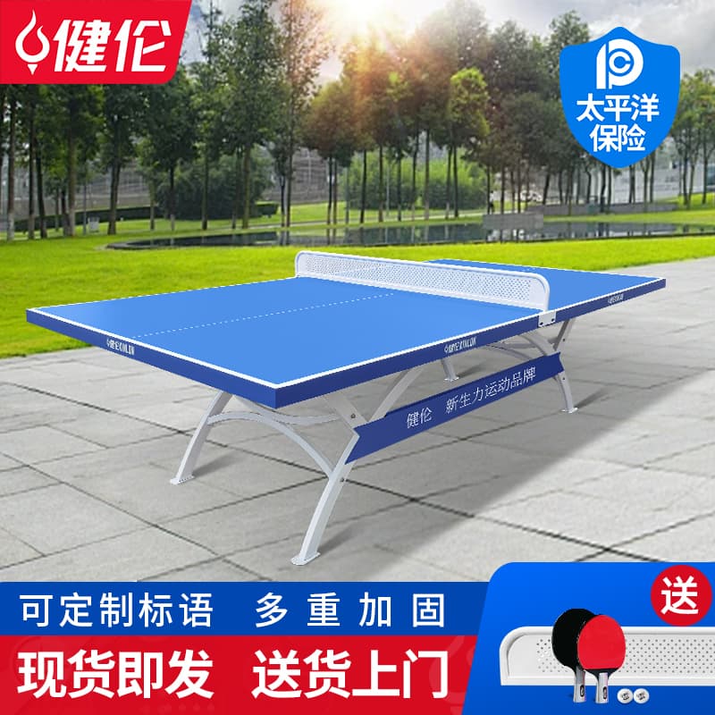 GC-PPA341 SMC Outdoor Table