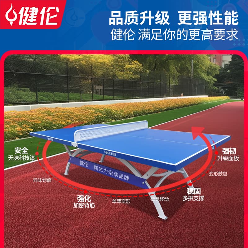 GC-PPA341 SMC Outdoor Table