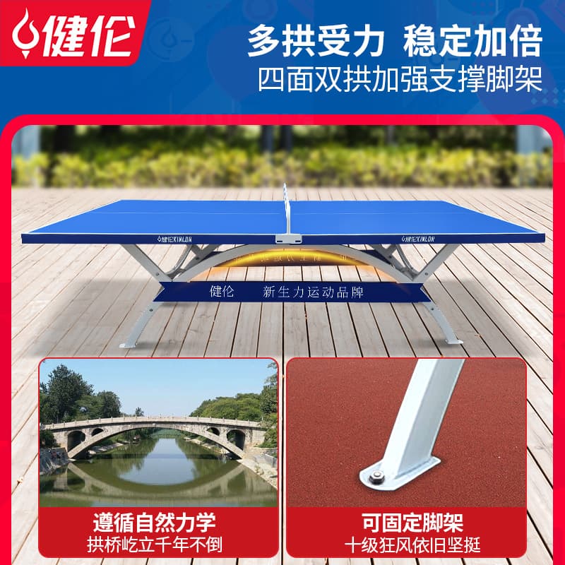 GC-PPA341 SMC Outdoor Table