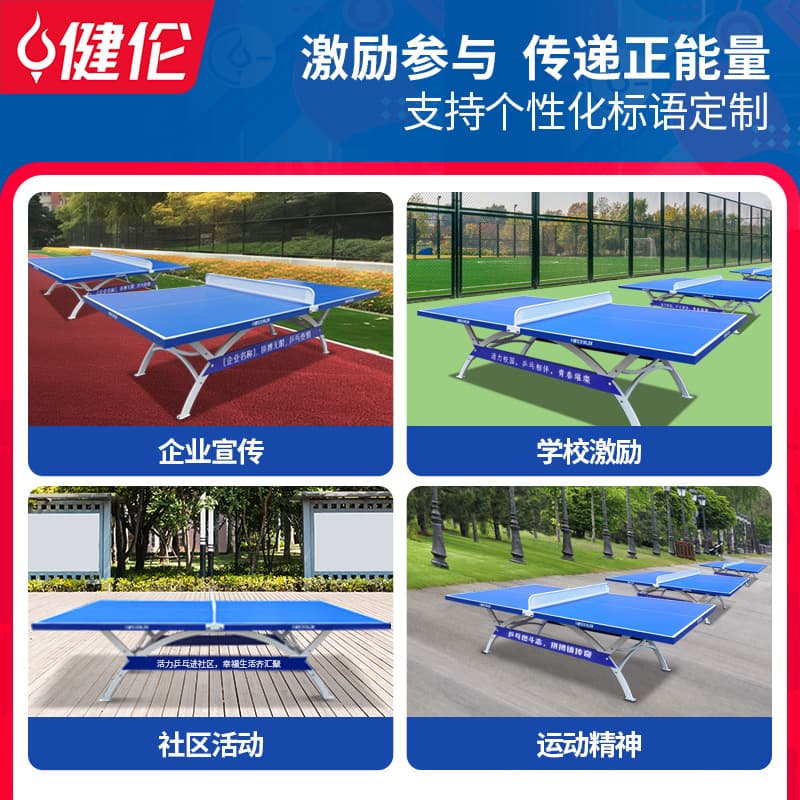 GC-PPA341 SMC Outdoor Table