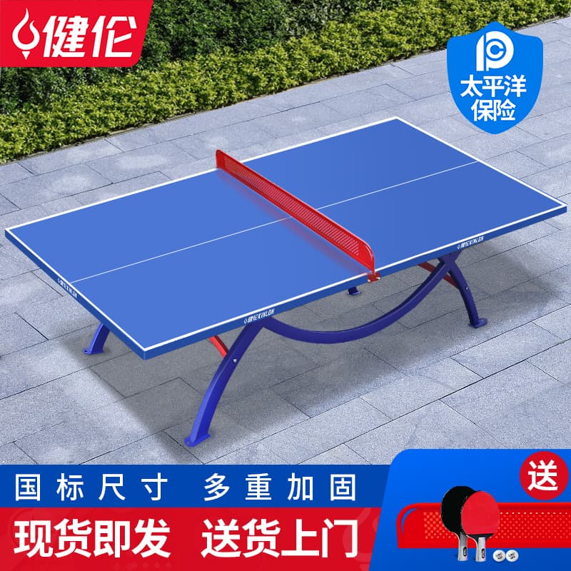 GC-PPA342-SMC Outdoor PingPen Table