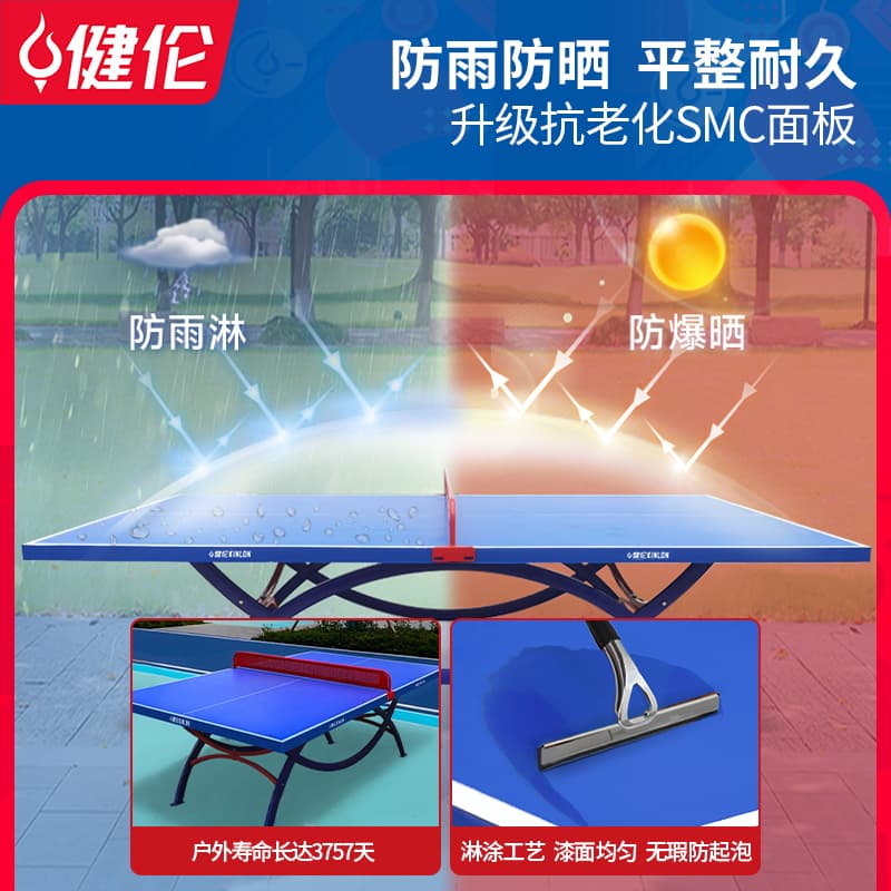 GC-PPA342-SMC Outdoor PingPen Table