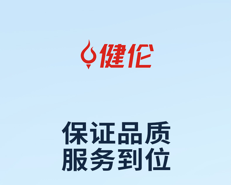 JL GAB08 梯式凹箱篮球架