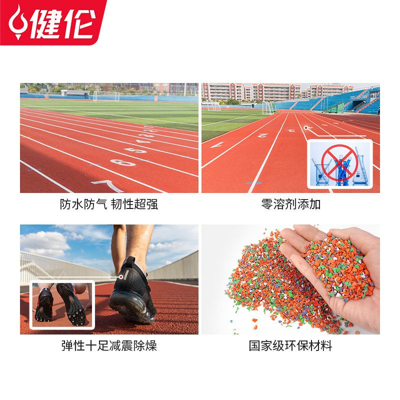 JLD820GC-Plastic track hybrid 1.3cm thick