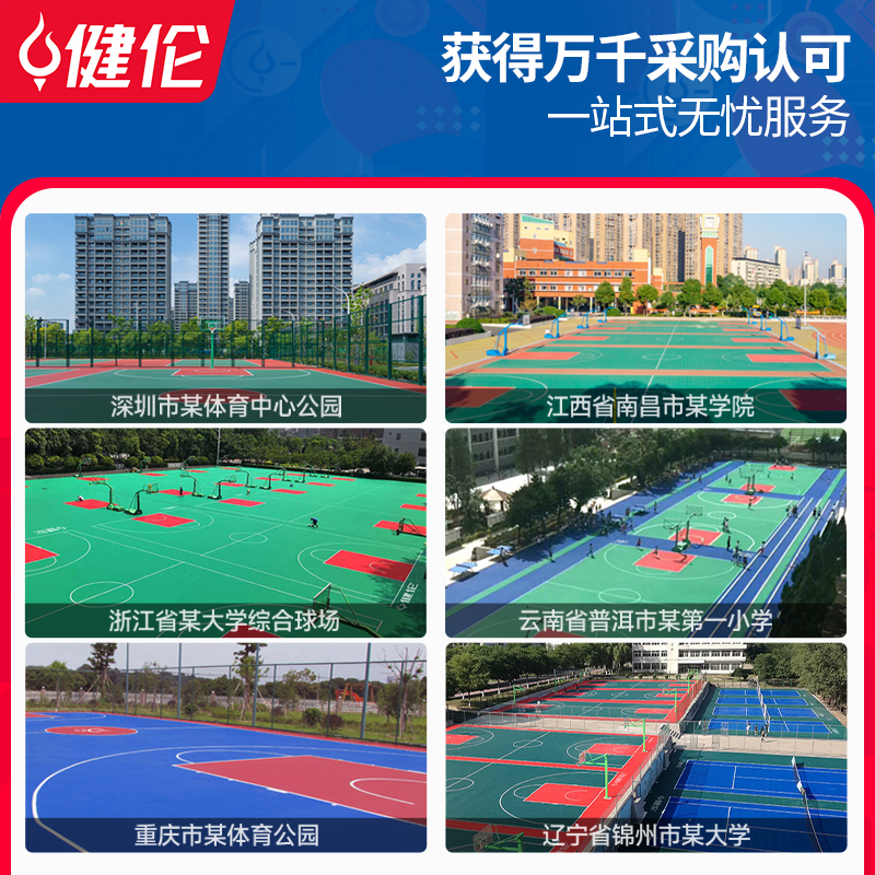 JLL206GC Three color imitation hydraulic basketball stand
