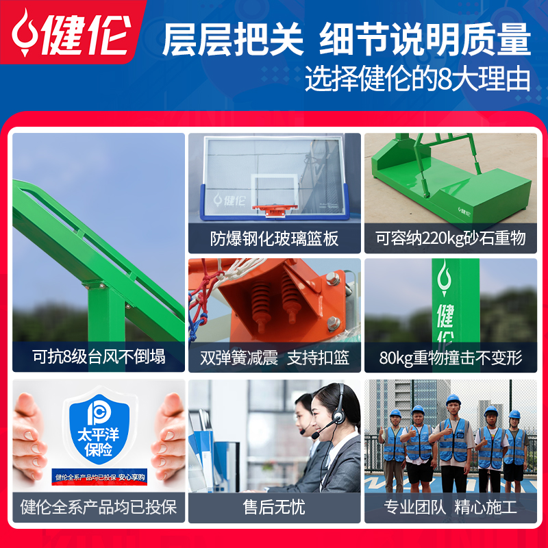 JLL207GC Concave basketball stand