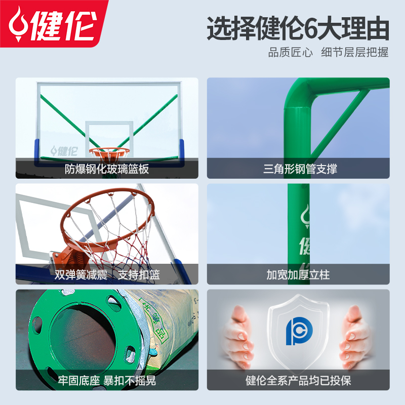 JLL209GC-National standard round tube buried basketball stand 220 pipe (6 inches)