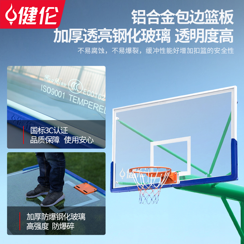 National standard round tube buried basketball stand 220 tubes