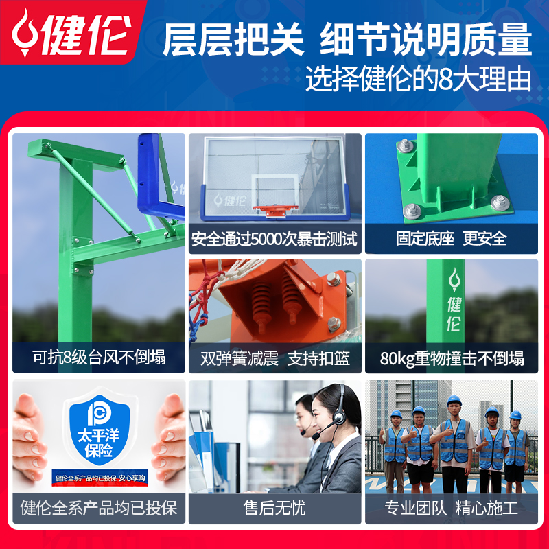 JLL210GC-National standard square-managed basketball rack 175