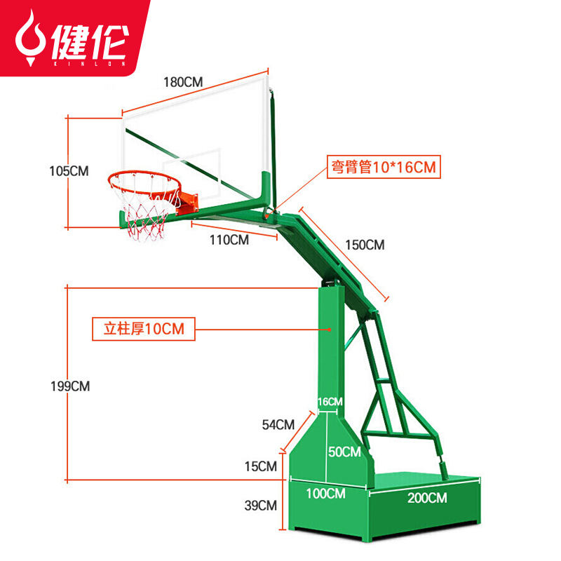 健伦JL-2146 篮球架 标准成人户外移动 梯式平箱篮球架