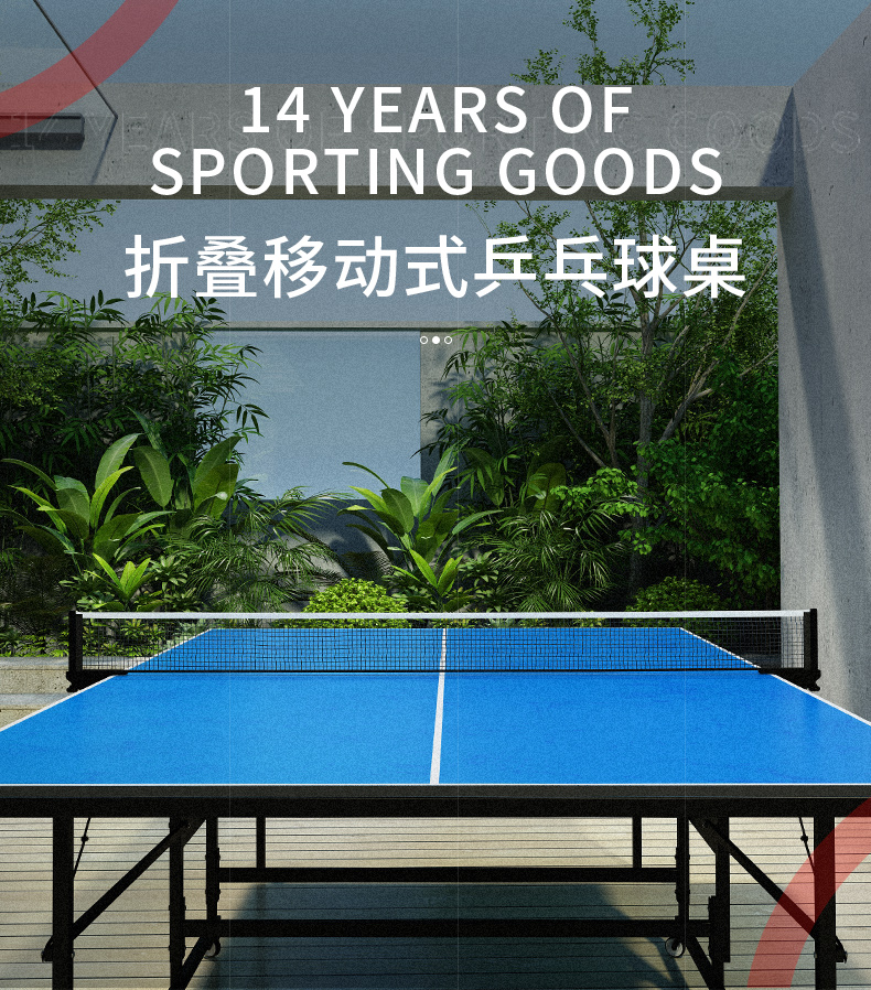 健倫  JL3311s 兒童乒乓球桌室內家用可折疊乒乓球臺室內款 乒乓球臺(兒童款)