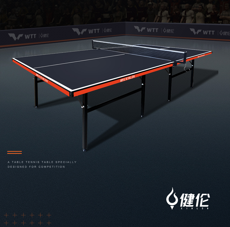 健倫 JL330 乒乓球桌室內家用不帶輪可折疊（黑橙款）