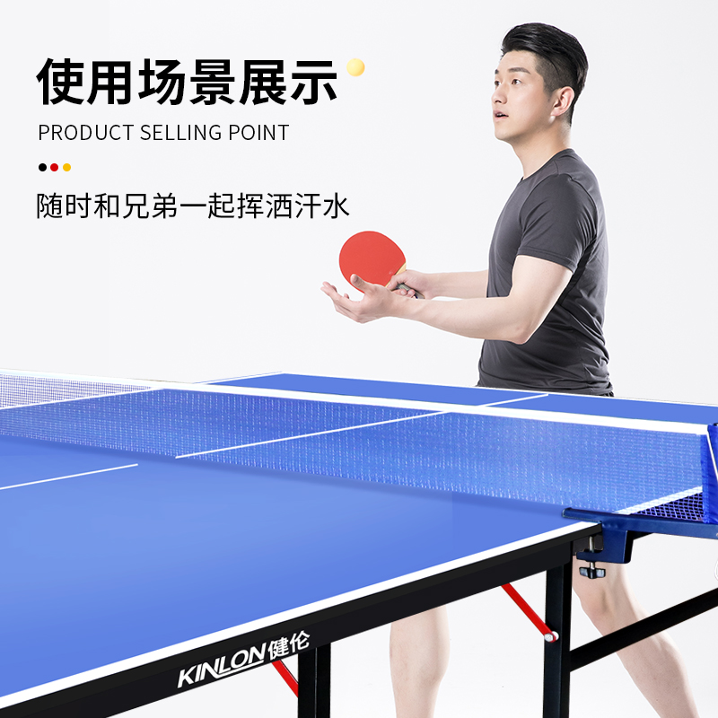  乒乓球台球桌生产厂家