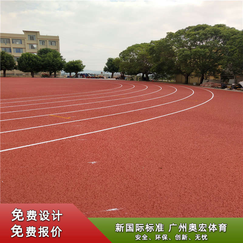 混合型塑膠跑道和透氣型塑膠跑道施工區(qū)別