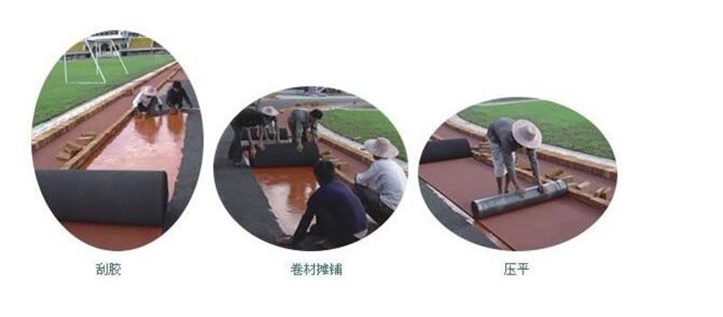 深圳学校塑胶跑道材料,深圳学校塑胶跑道公司