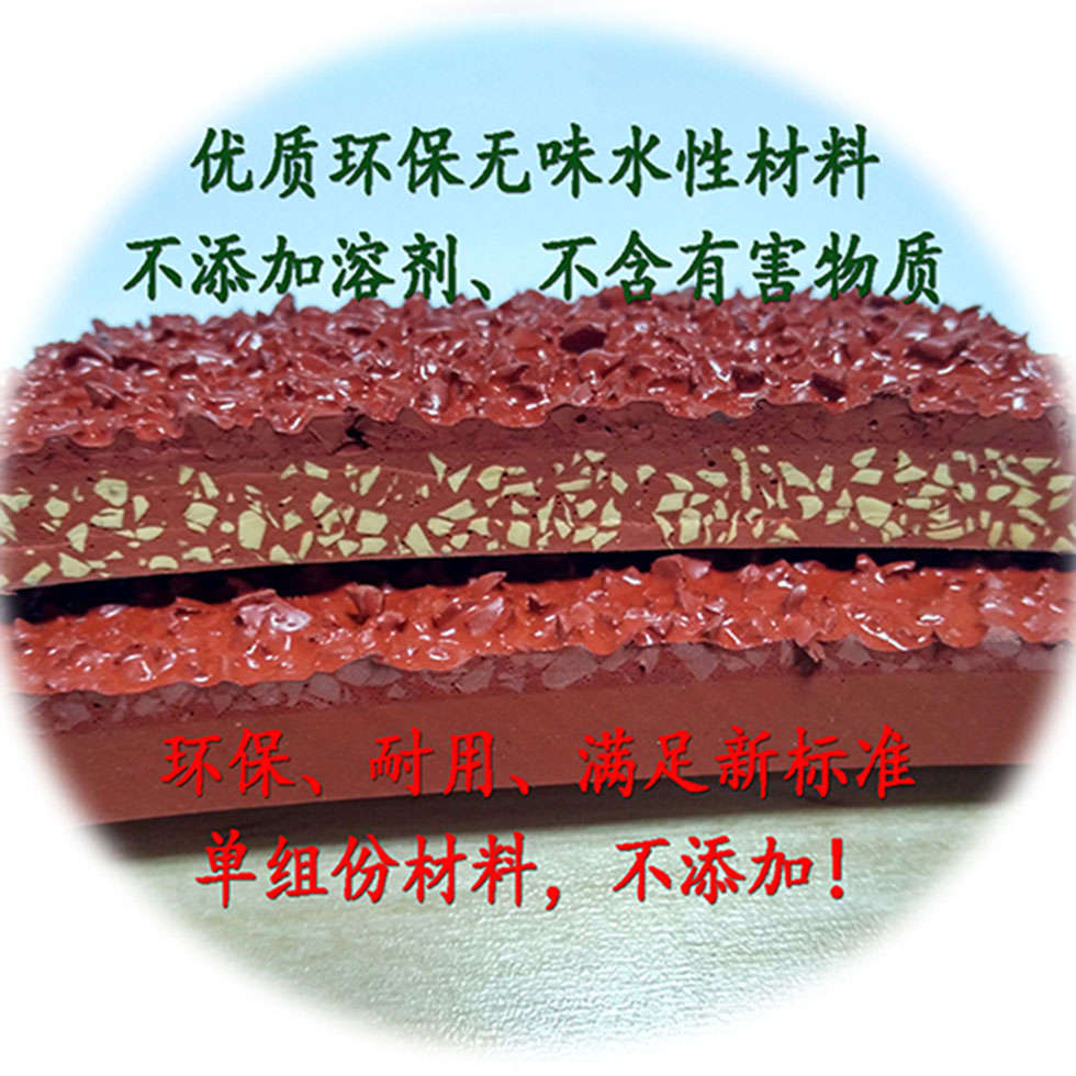 上海球场材料厂家健伦分享好消息