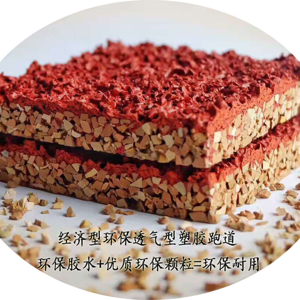 健倫塑膠籃球場(chǎng)規格