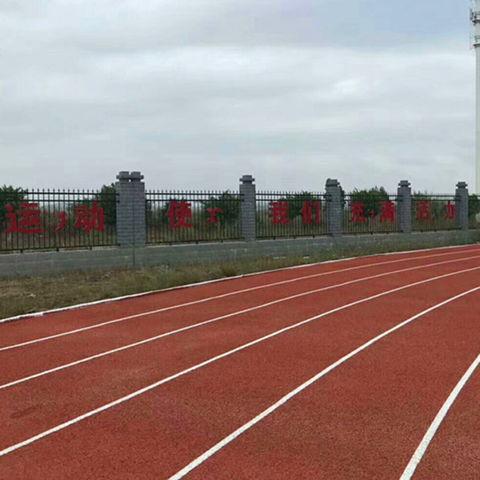 「广州学校塑胶跑道」250米学校塑胶跑道