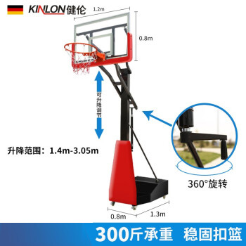 室外 篮球架价格报价
